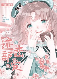 (網王同人)誒?!我養跡部?!