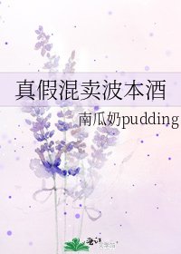 (名柯同人)真假混賣波本酒
